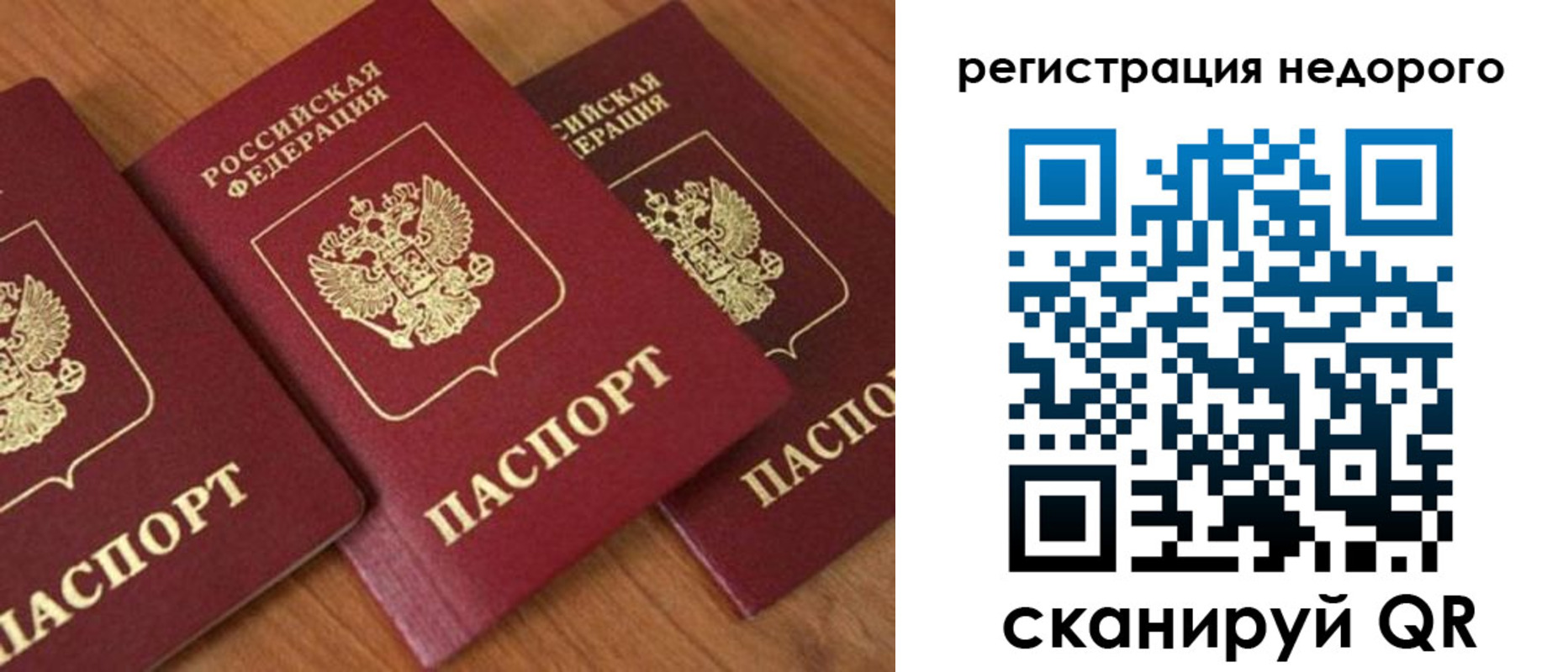 регистрация для дет. сада в Железноводске